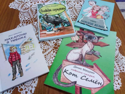 Телемост с северным писателем