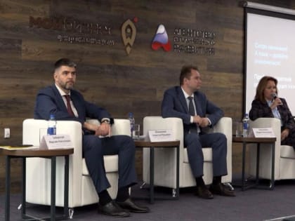 Предпринимателям Поморья рассказали о новых и доступных инструментах поддержки