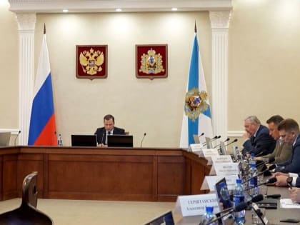 Стратегическая важность форума в регионе