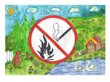 Объявлен областной конкурс «Защитим лес от пожаров-2023»