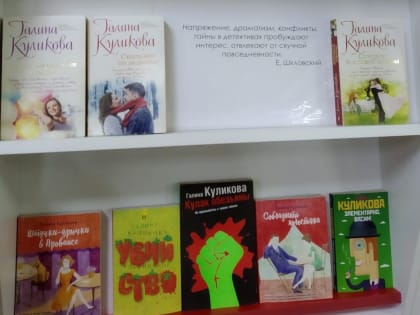 Галина Куликова: в литературу через сны