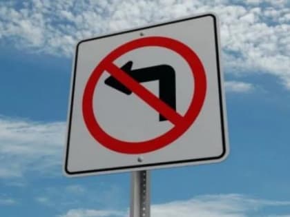 На четырех северодвинских перекрестках запретили поворот левый поворот