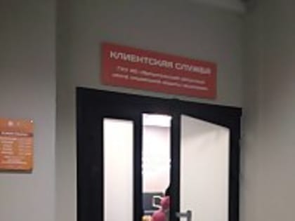 Отделение соцзащиты по городу Архангельску и Приморскому району ведет прием по принципу 