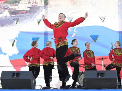 «Наша Родина - Россия!»
