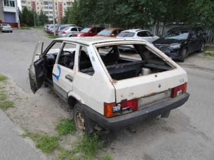 В Северодвинске взялись за очистку территорий от брошенного транспорта
