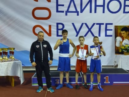 Боксеры из поселка Вычегодский завоевали золото, серебро и бронзу на межрегиональныом турнире по боксу памяти Эдуарда Захарова