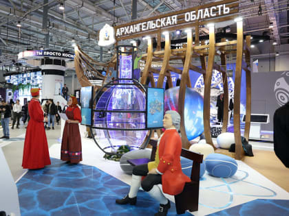 На Международной выставке-форуме «Россия» открылся стенд Архангельской области