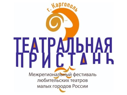 Открыт приём заявок на участие во Всероссийских творческих мастерских