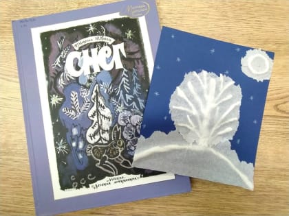 Слушаем сказку и творим