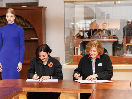 Новое соглашение открывает возможности для сотрудничества