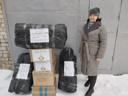 Активисты Котласа отправили участникам СВО большую партию гуманитарной помощи