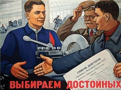 Избирком сообщил о старте досрочного голосования