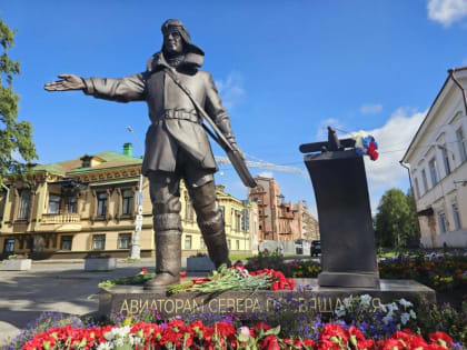 На Набережной Северной Двины открыли памятник северным авиаторам