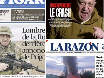 «Нет незаменимых людей». Что мировые СМИ пишут о смерти Пригожина