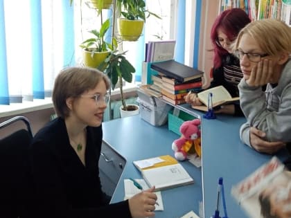 Библиотекарь – профессия современная