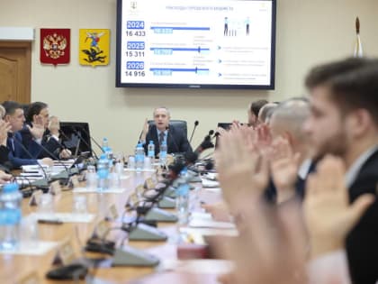 Бюджет Архангельска принят во втором чтении