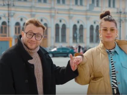 Где найти работу и снять жилье: телеканал «Пятница!» снимет выпуск шоу о жизни в Архангельске