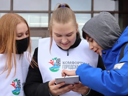 20 общественных территорий Архангельска будут участвовать в рейтинговом голосовании