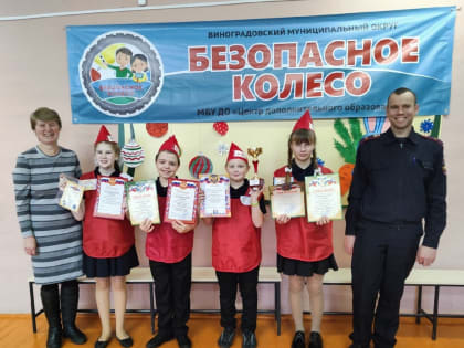 Районный конкурс-соревнование  юных инспекторов движения  «Безопасное колесо -2023»