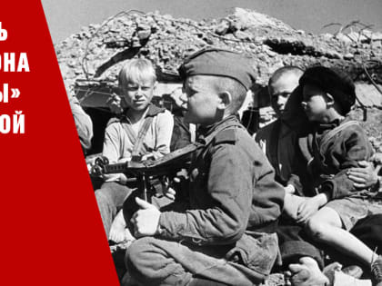 КПРФ добилась принятия закона «О детях войны» в Архангельской области