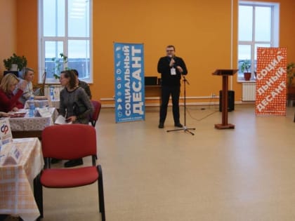 В рамках проекта «Социальный десант» в Мезенском районе состоялся "круглый стол" на тему поддержки особенных детей