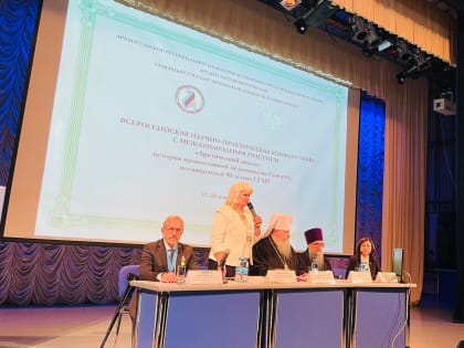 Митрополит Корнилий принял участие во всероссийской конференции «Арктический диалог: история православной медицины на Севере»
