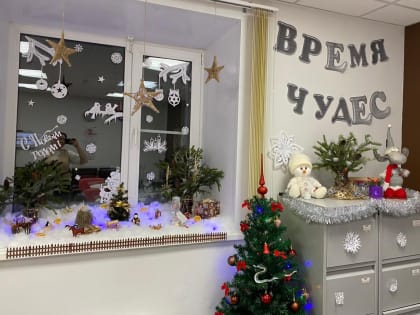 В МФЦ подвели итоги новогоднего конкурса