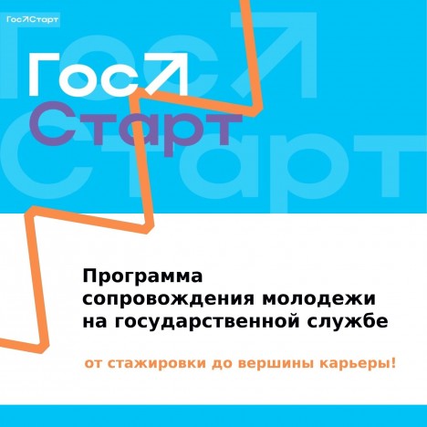 Проект неработа что за проект