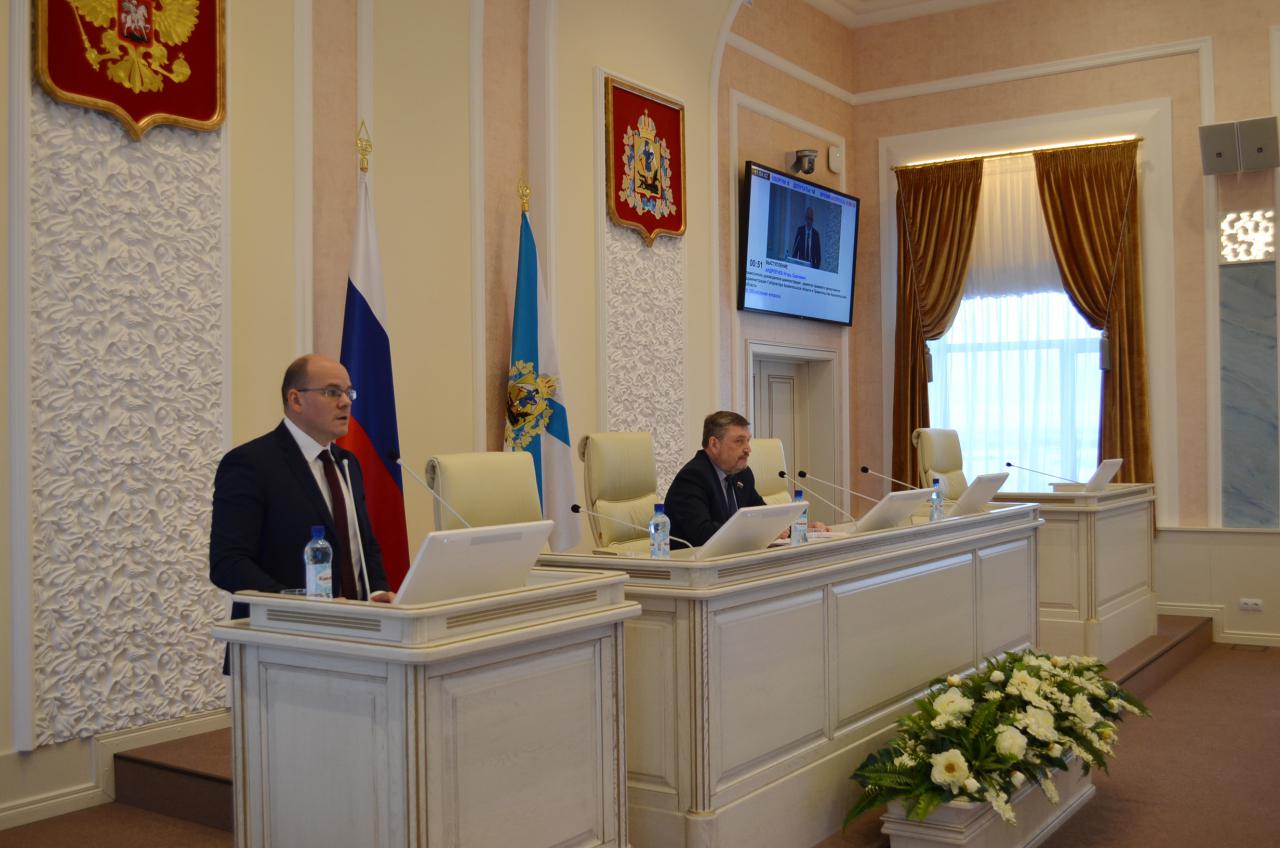 Торги архангельская область. Парламент Архангельской обл.