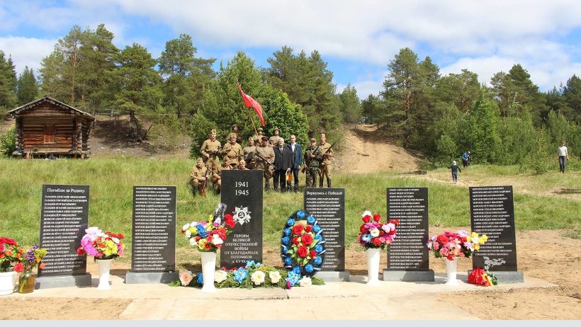 Погода в деревне первый воин