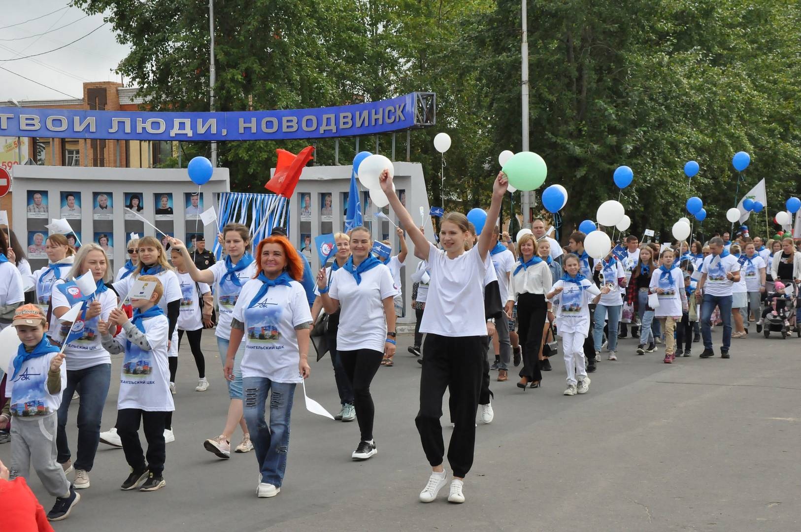 Погода в новодвинске на неделю точный. Праздничное шествие. День города Архангельск. День города Новодвинск 2022. Год образования Новодвинска.