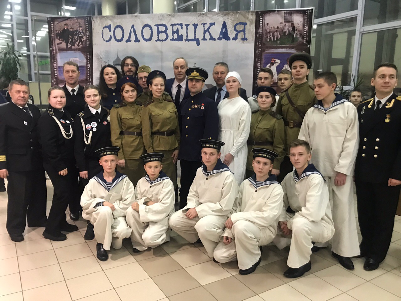 Школа юнг архангельск. Школа Соловецких Юнг Архангельск. Соловецкая школа Юнг Архангельск 2021. Соловки школа Юнг музей.