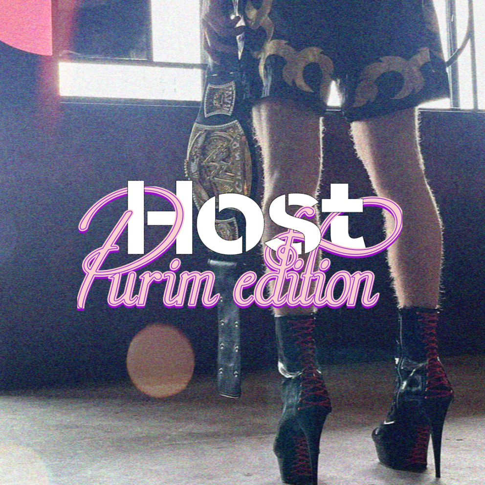 Host. PURIM EDITION