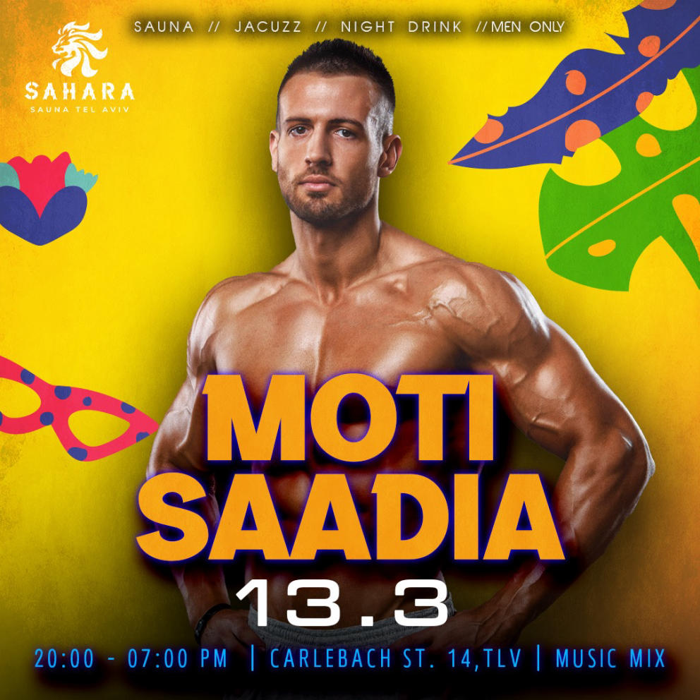 SAUNA SAHARA - PURIM PARTY