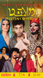 מועבט