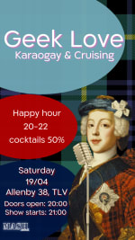 Karaogay