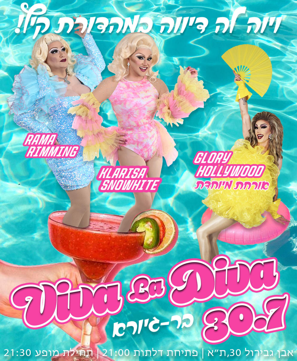 VIVA LA DIVA - SUMMER EDITION