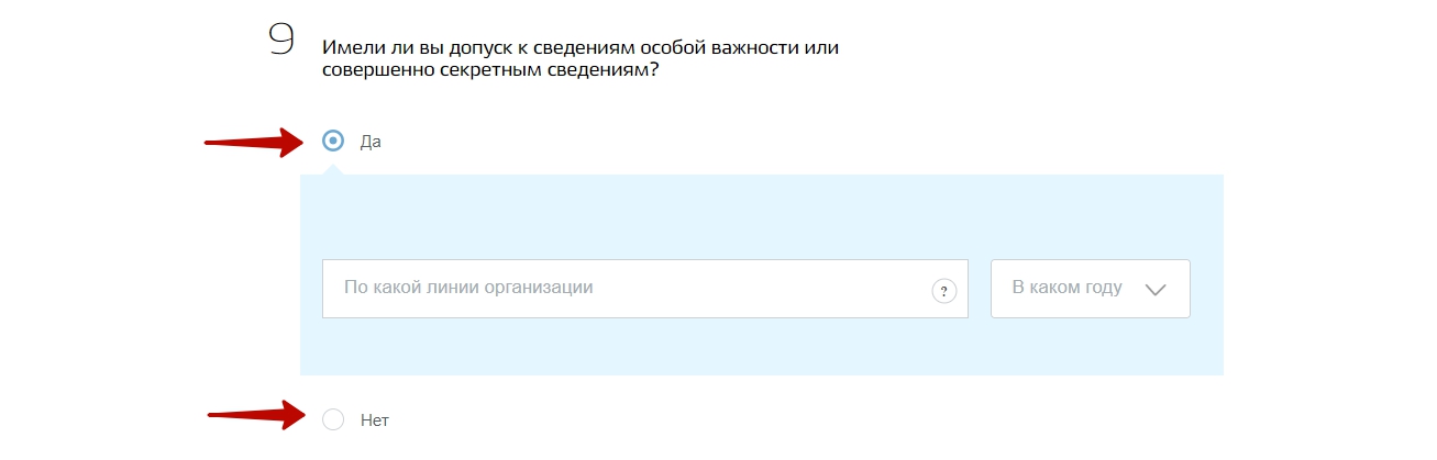 Как сделать гражданство ребенку через госуслуги. Как оформить Пушкинскую карту на госуслугах. Оформить Пушкинскую карту через госуслуги на ребенка 14 лет. Фан айди для ребенка через госуслуги. Как получить Пушкинскую карту через госуслуги школьнику 15 лет.