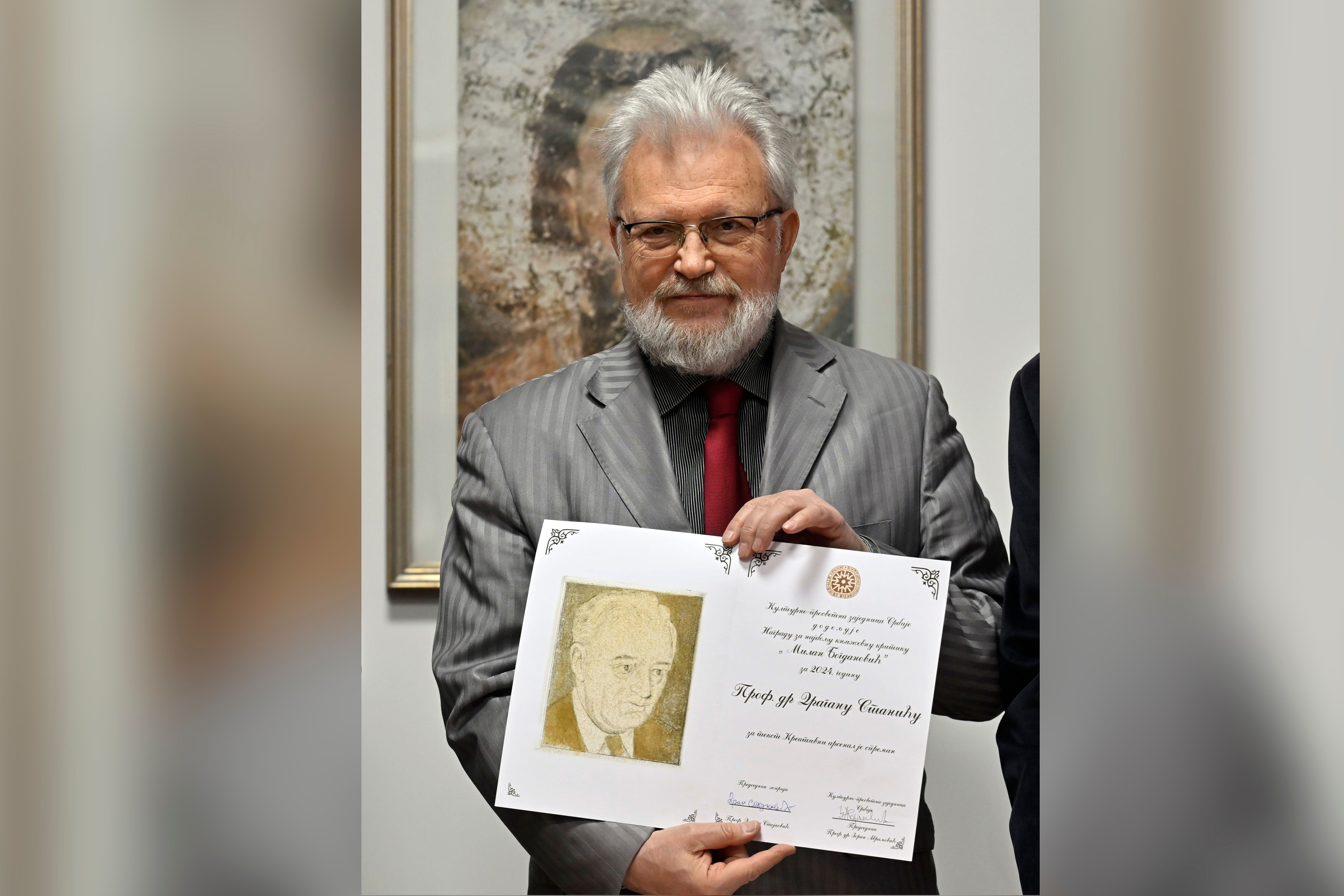 Награда МИЛАН БОГДАНОВИЋ за књижевну критику