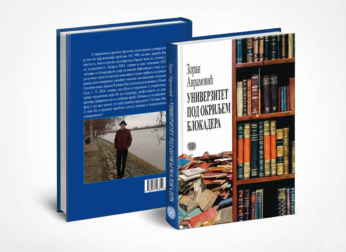 Зоран Аврамовић - Универзитет под окриљем блокадера