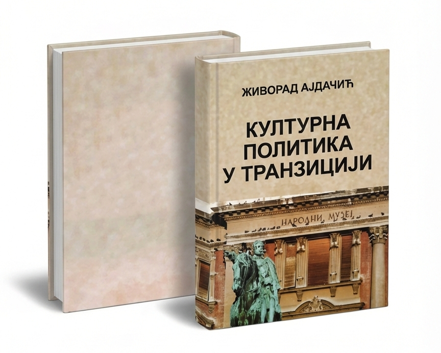 Живорад Ајдачић - Културна политика у транзицији