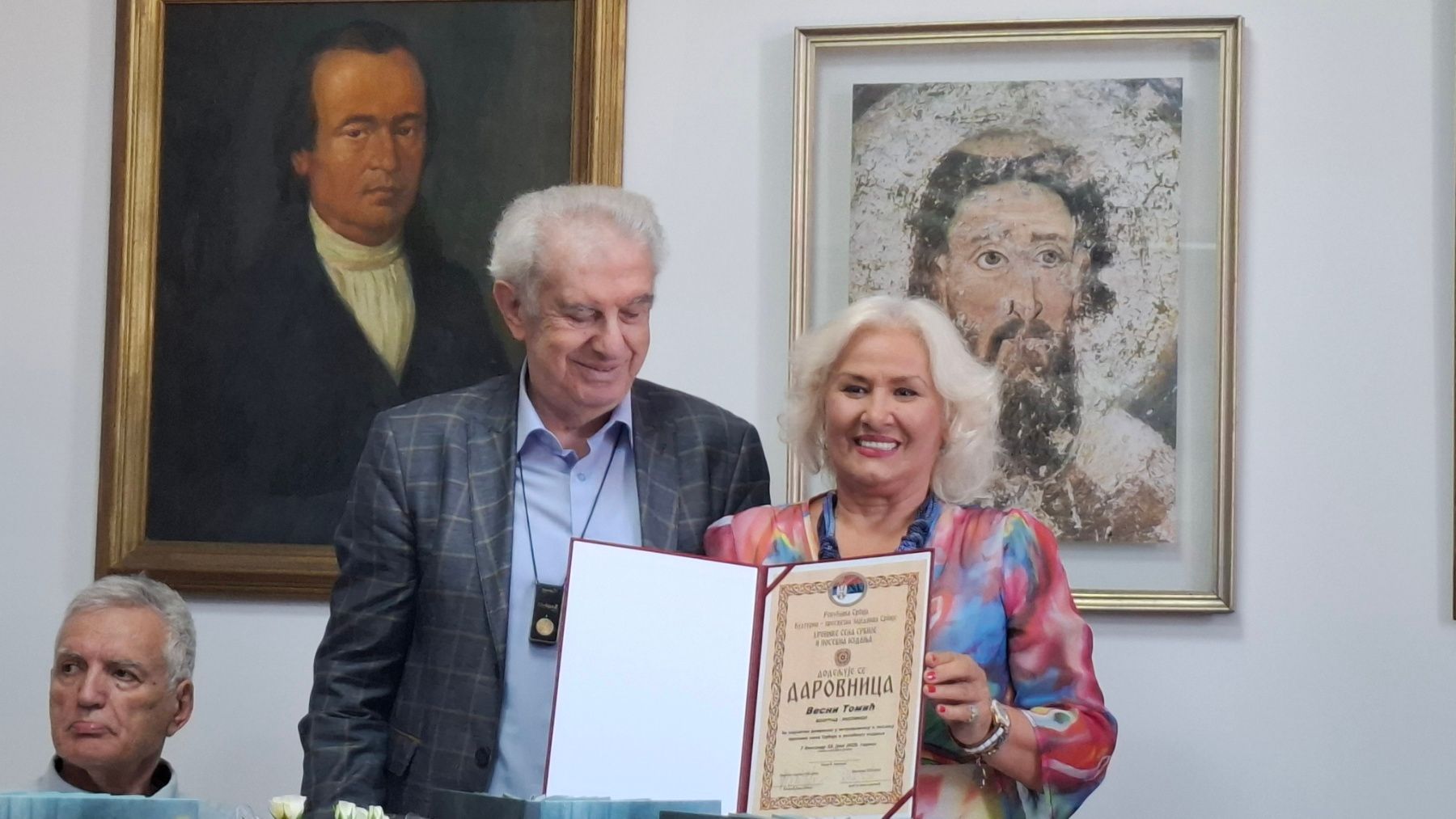 Промоција књиге Метохијска вила Весне Т. Томић