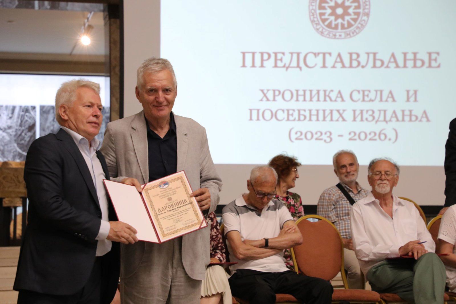 Фотографија 1