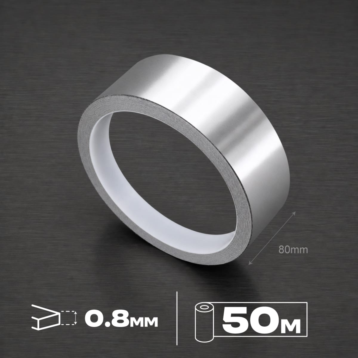 Aluminium Roll 0.8*80mm