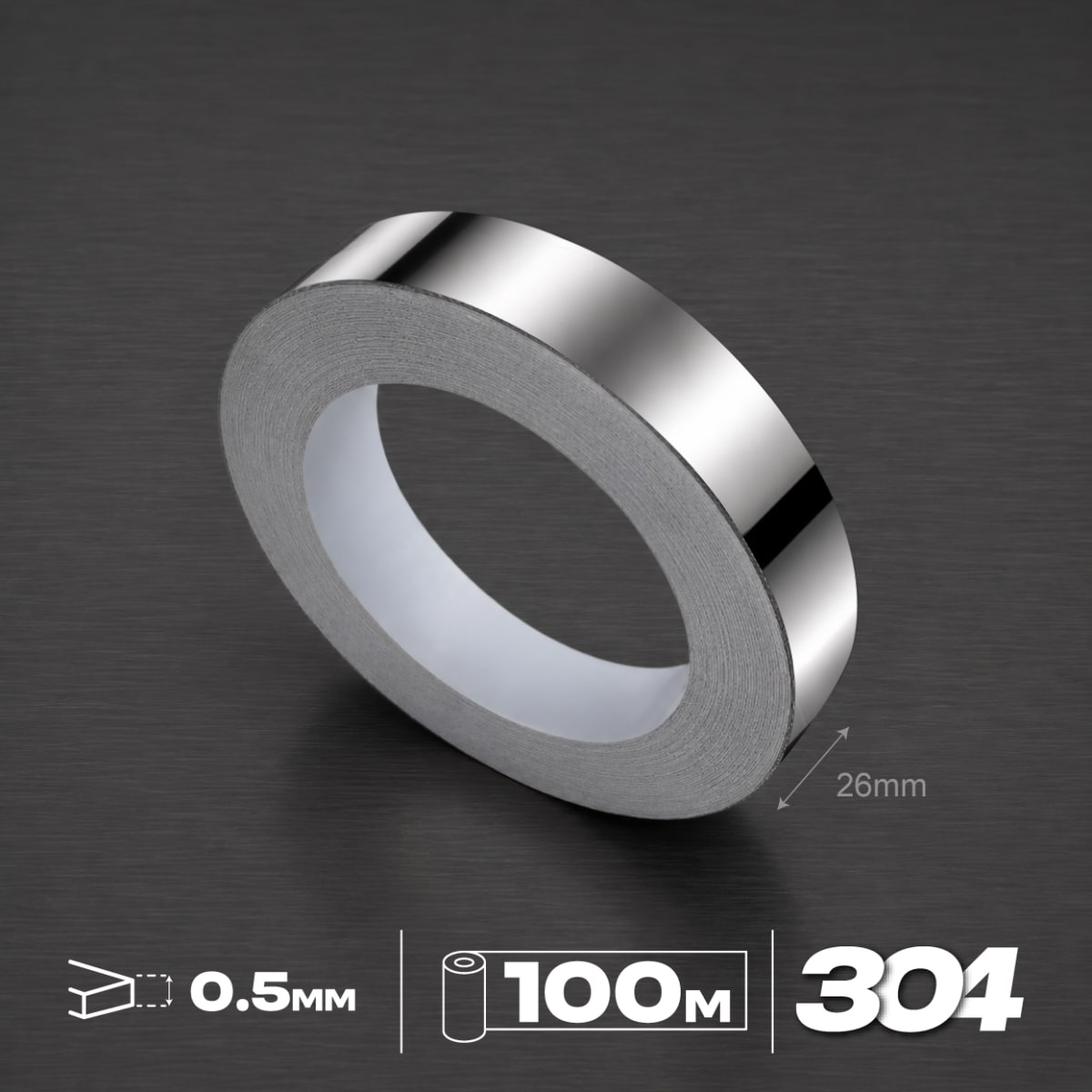 Stainless Steel Coil (100Meter)