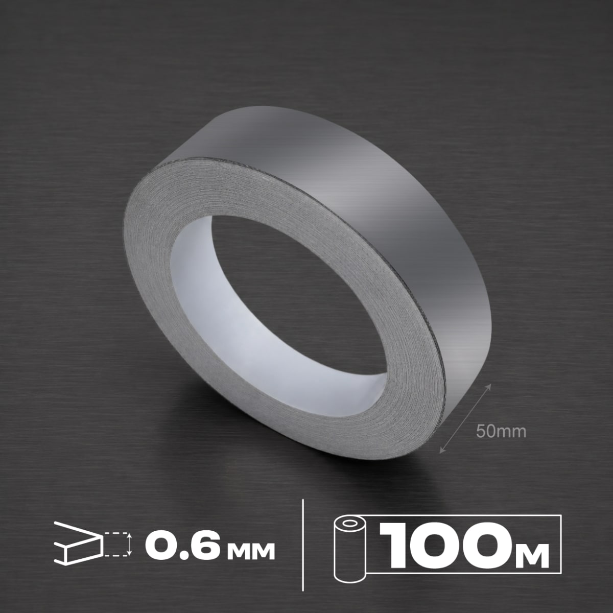 Electro-Galvanized Steel Coil (100Meter)