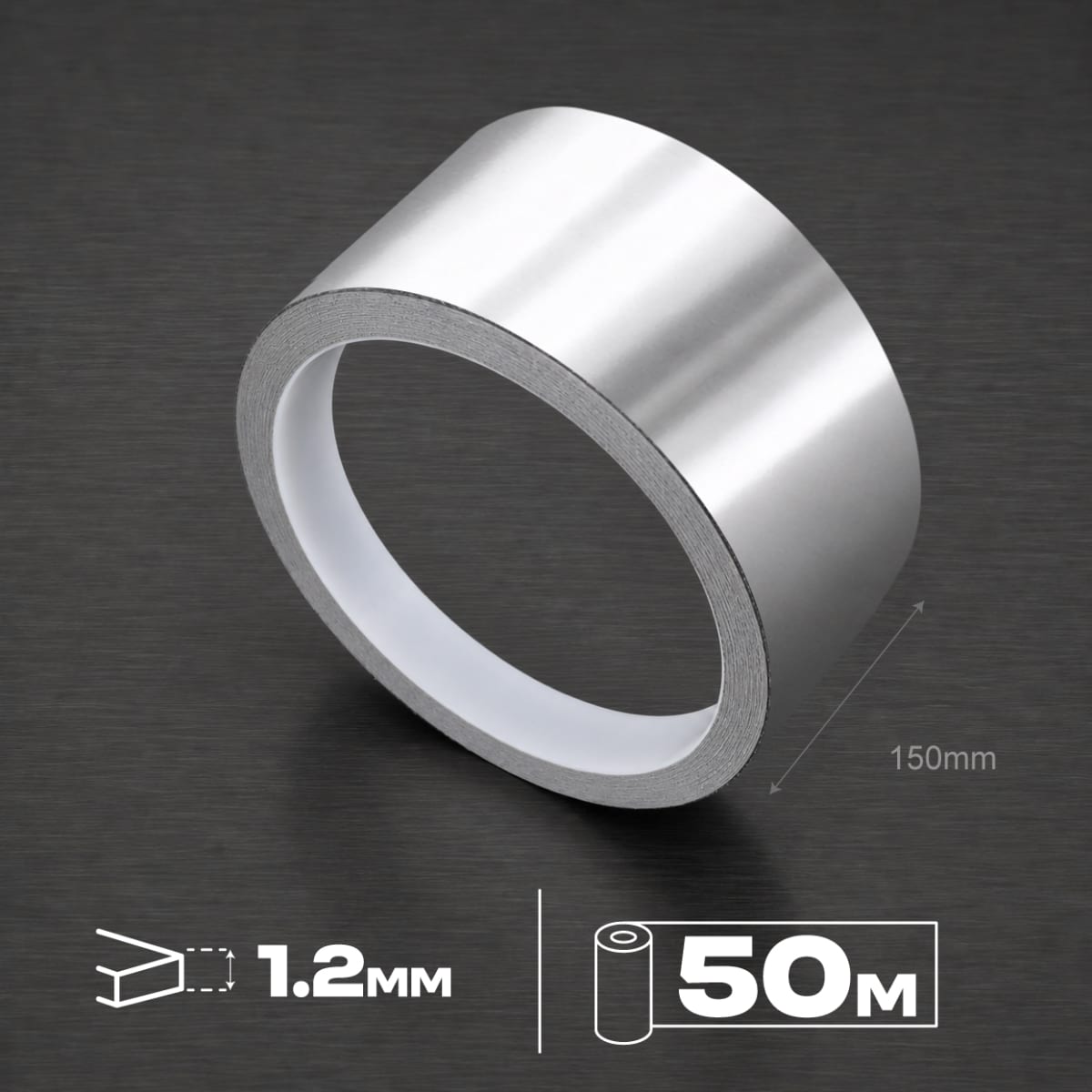 Aluminium Roll 1.2*150mm/50meter