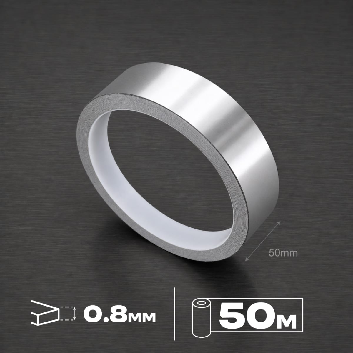 Aluminium Roll 0.8*50mm