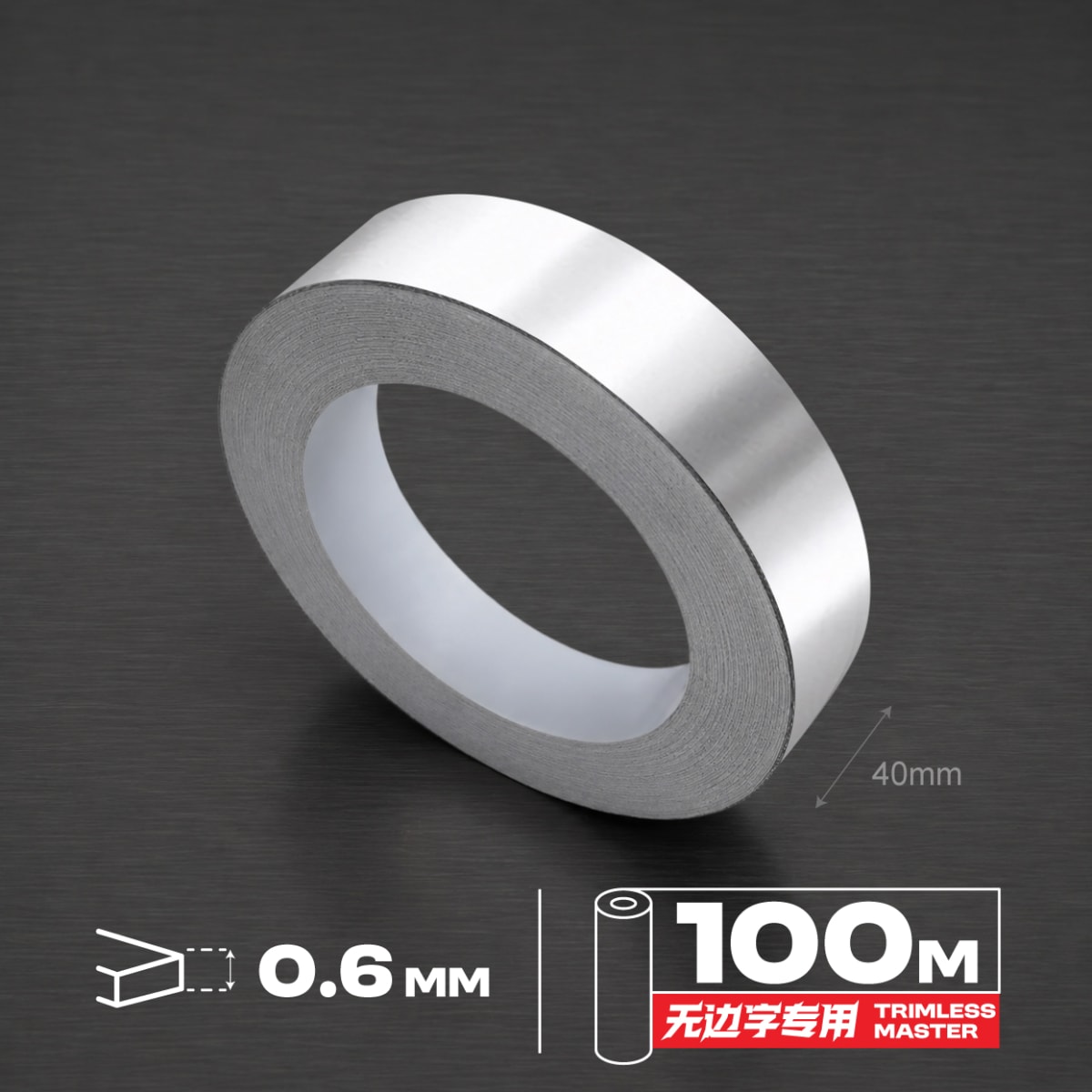 Pre-Painted Aluminium Coil (100Meter)