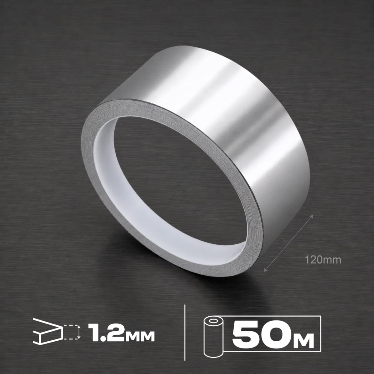Aluminium Roll 1.2*120mm/50meter
